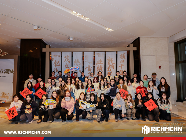 Lonchain Group Shines at Annual Gala and Embarks on a New Journey