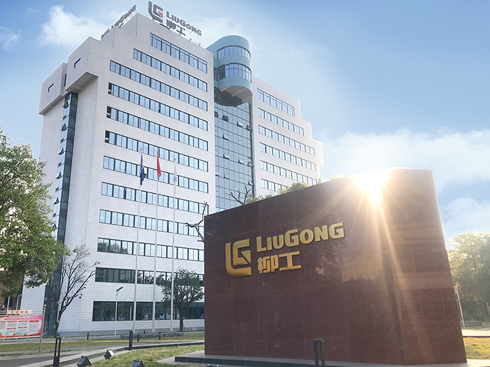 LIUGONG