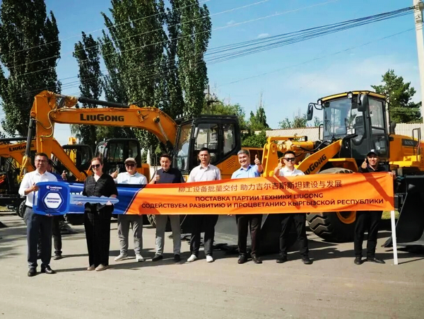 LIUGONG Supports Municipal Upgrades in Kyrgyzstan
