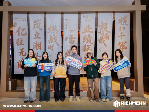 Lonchain Group Shines at Annual Gala and Embarks on a New Journey