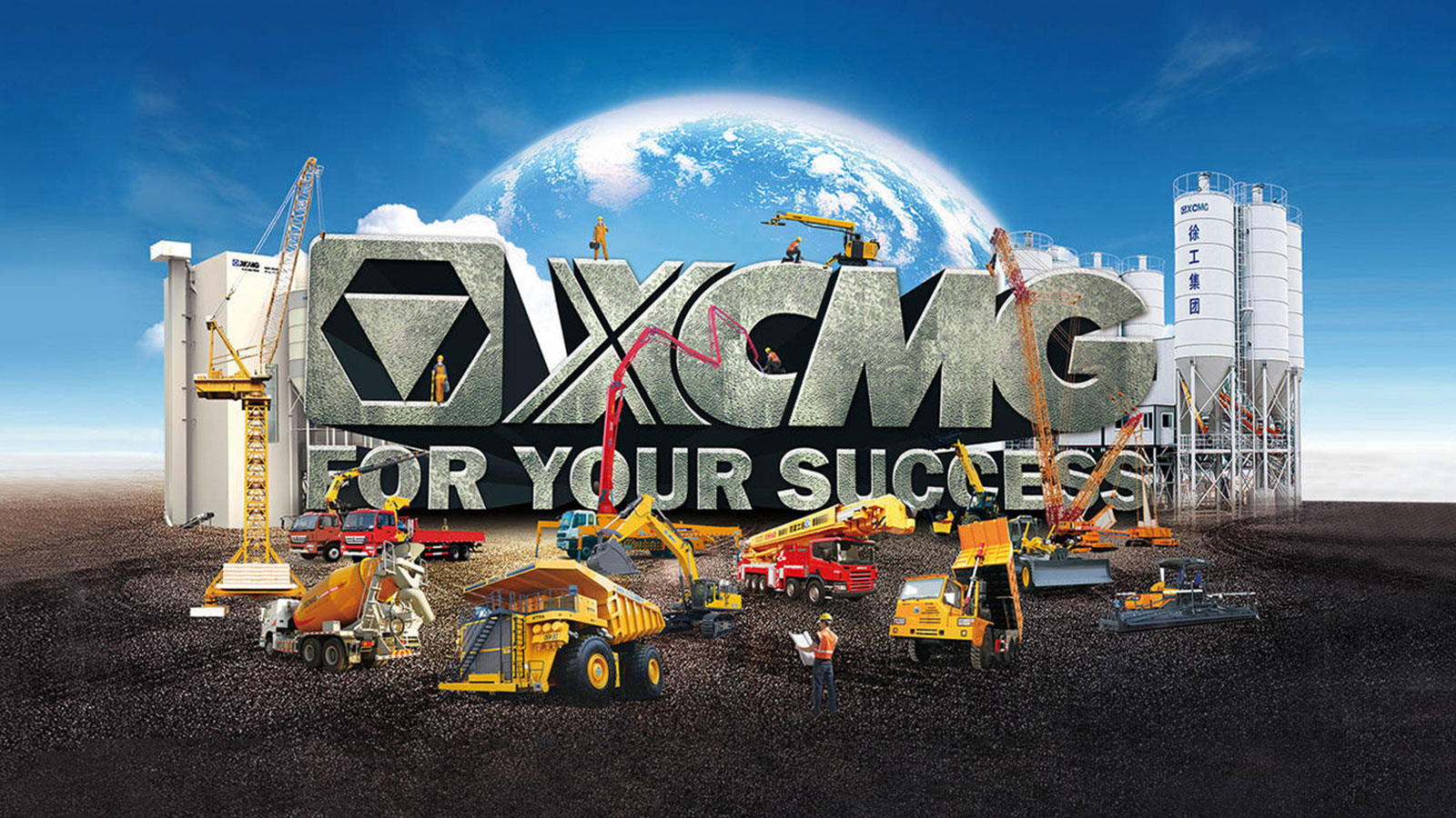 XCMG